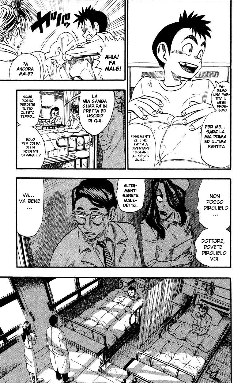 Read Eyeshield 21 Manga Online