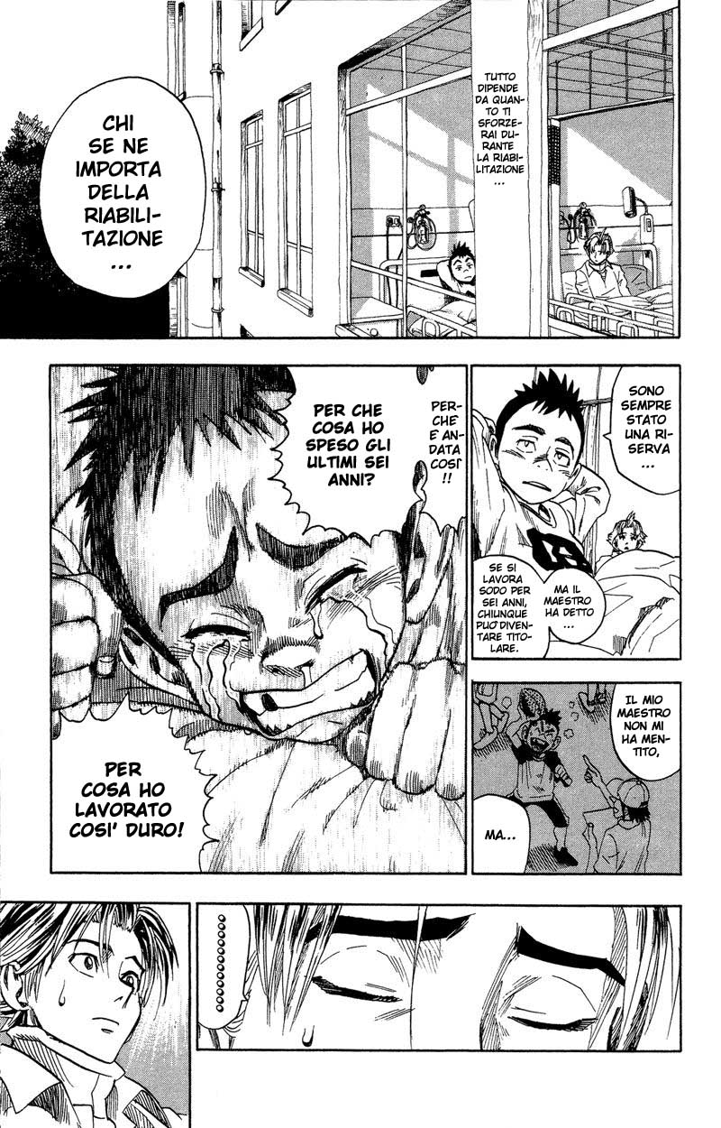 Read Eyeshield 21 Manga Online