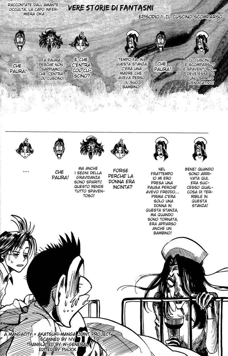 Read Eyeshield 21 Manga Online