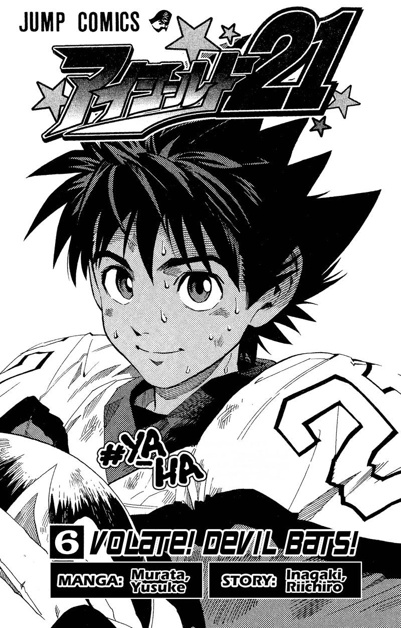 Read Eyeshield 21 Manga Online