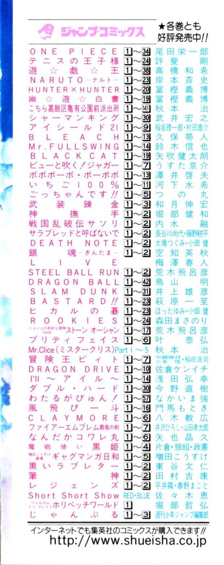 Read Eyeshield 21 Manga Online