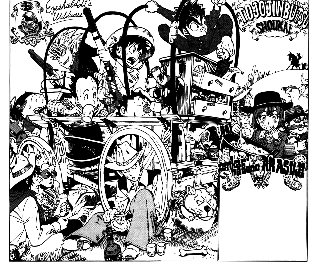 Read Eyeshield 21 Manga Online