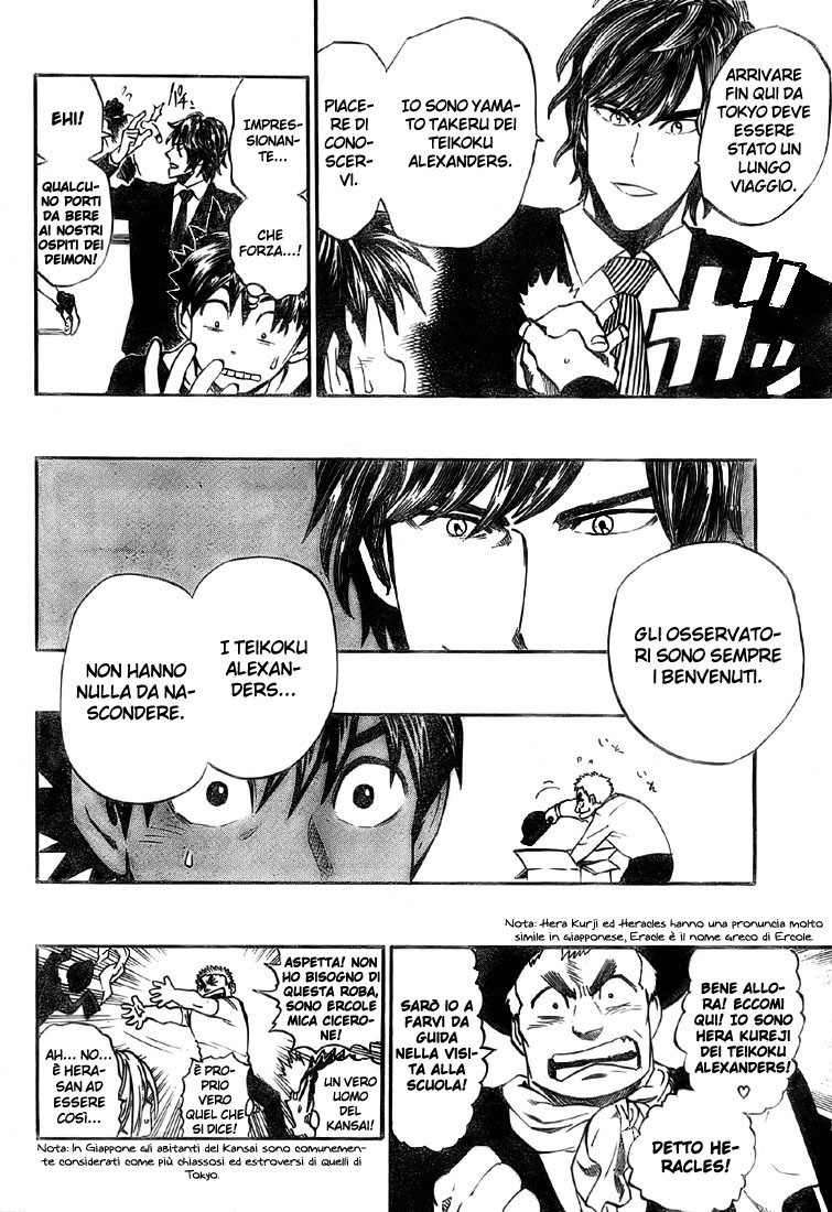 Read Eyeshield 21 Manga Online