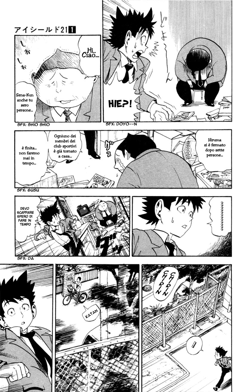 Read Eyeshield 21 Manga Online