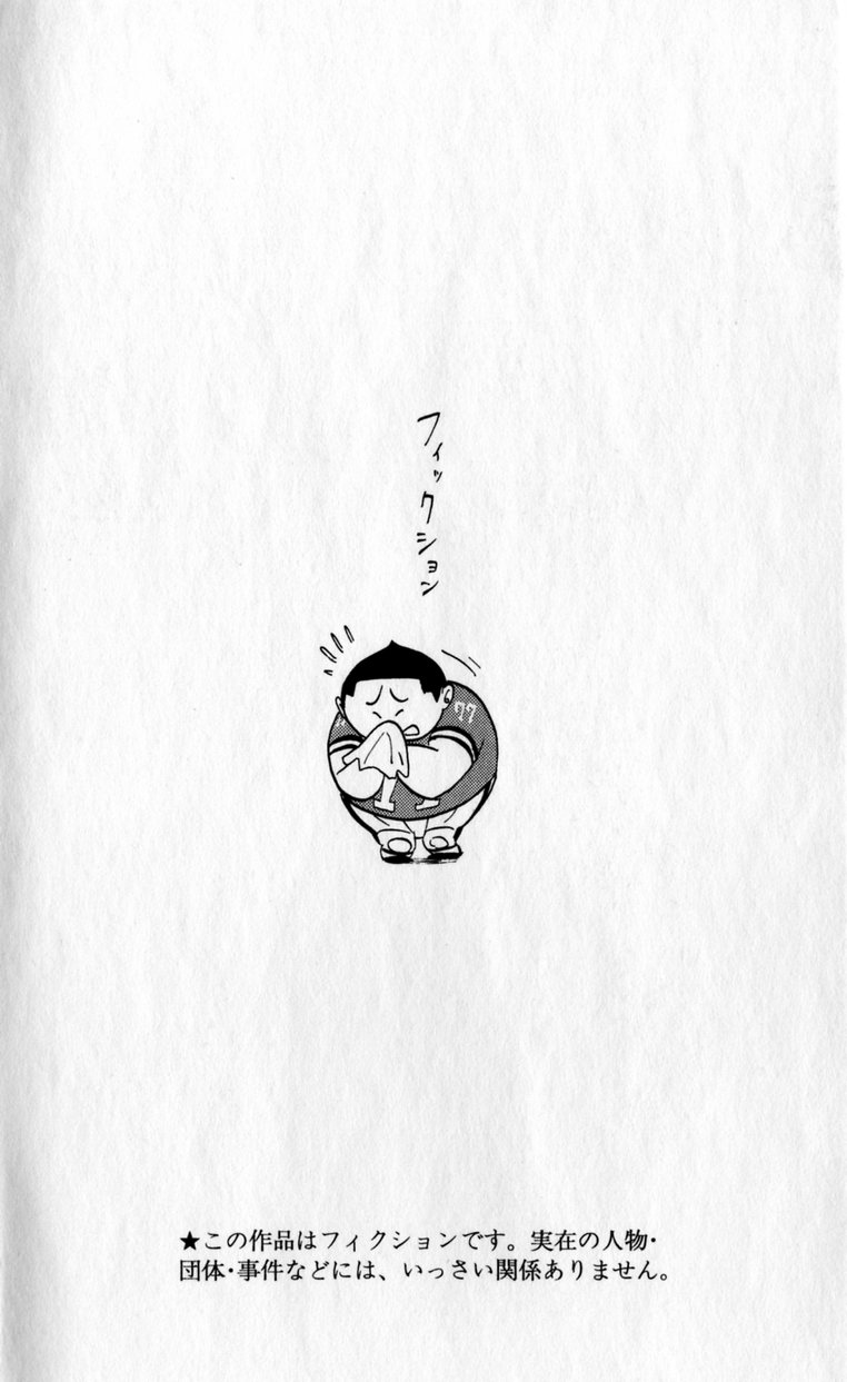 Read Eyeshield 21 Manga Online