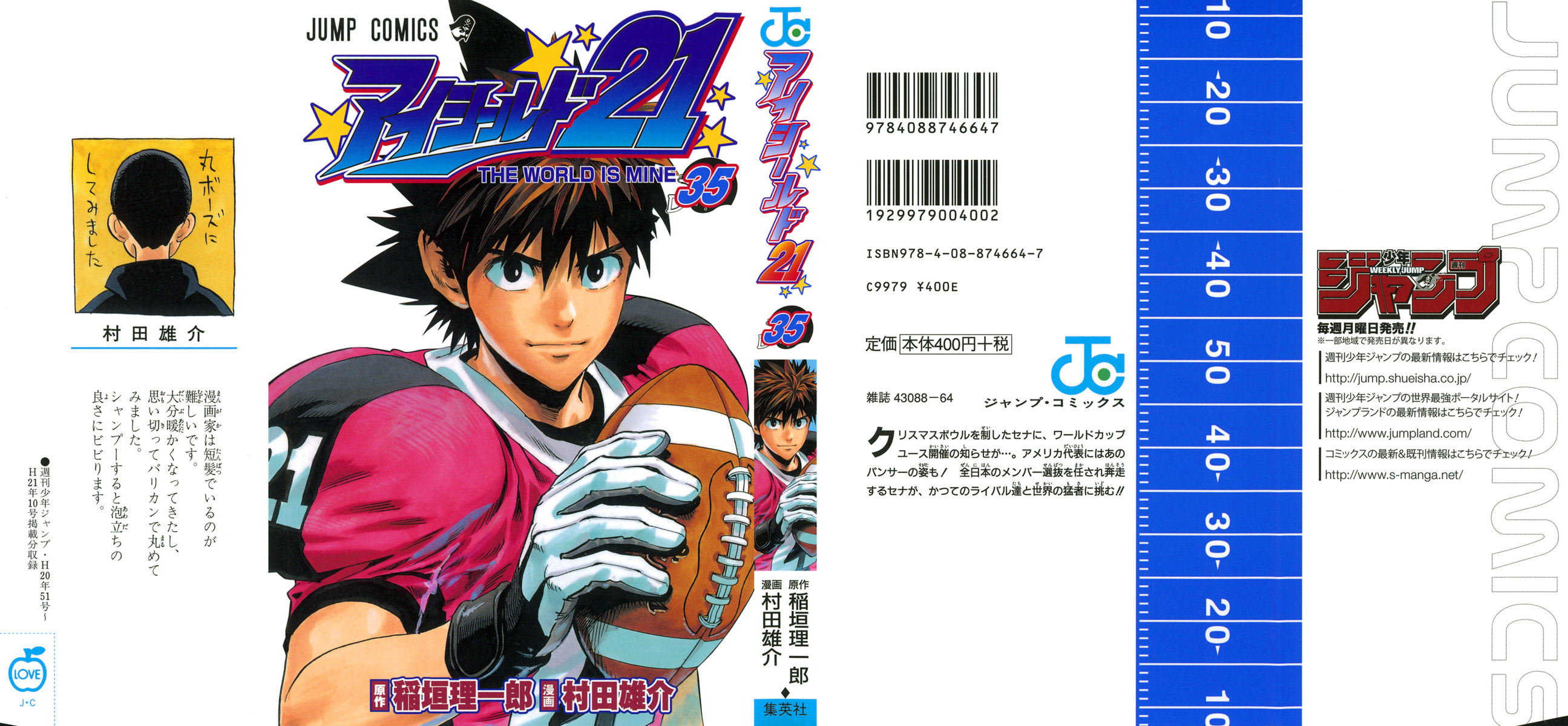 Read Eyeshield 21 Manga Online