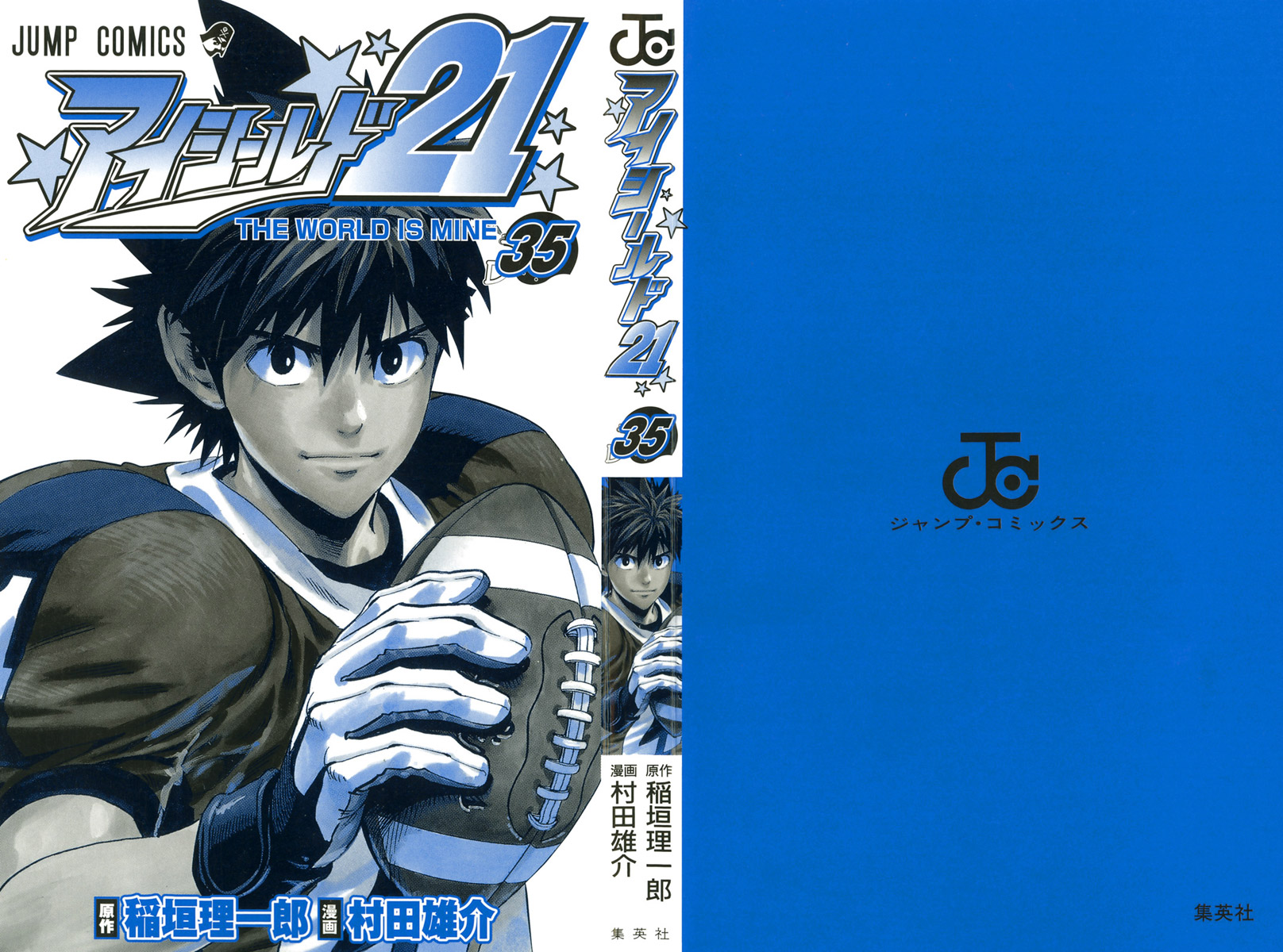 Read Eyeshield 21 Manga Online