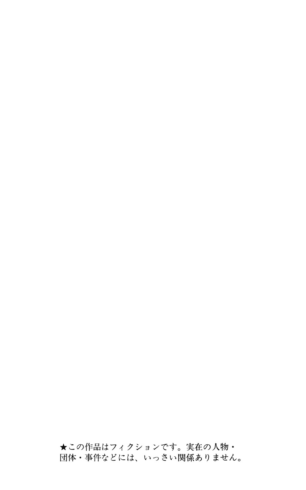 Read Eyeshield 21 Manga Online