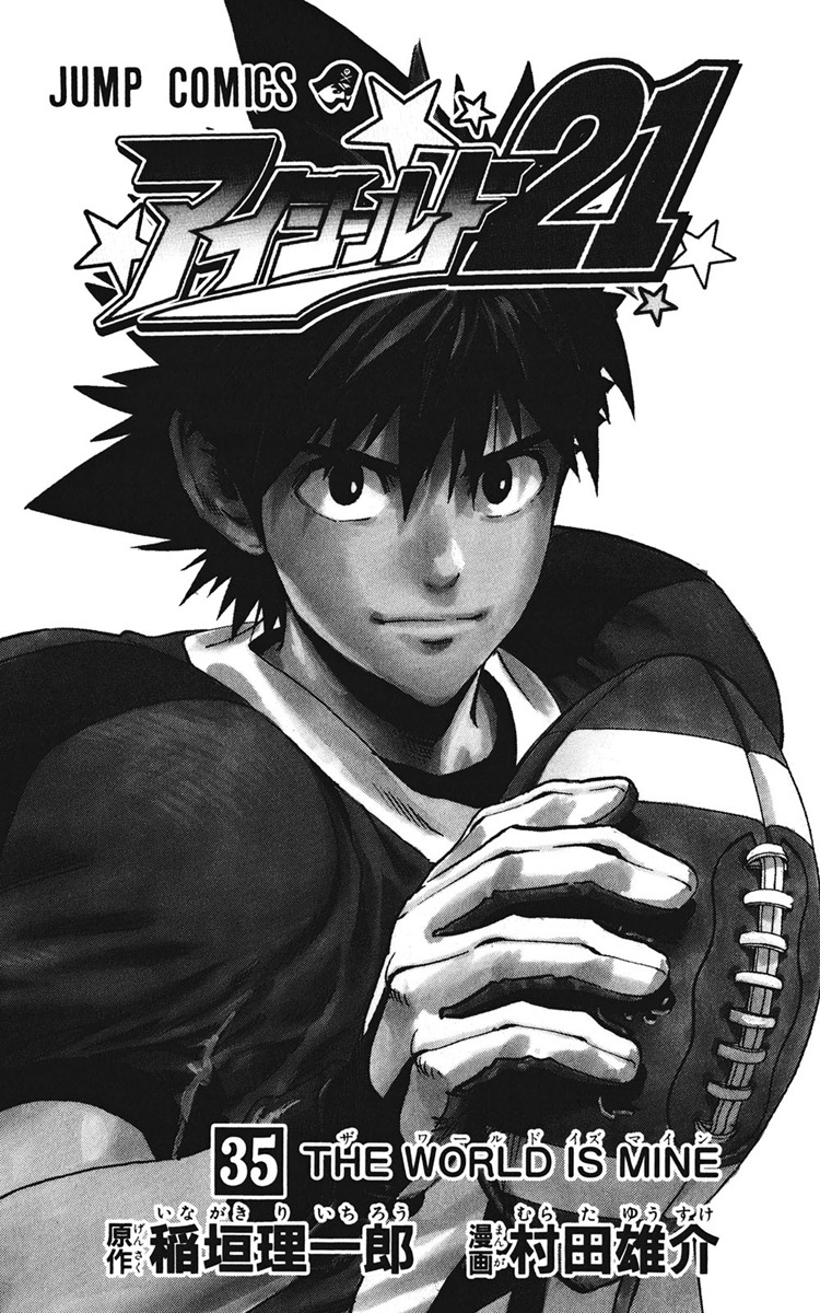 Read Eyeshield 21 Manga Online