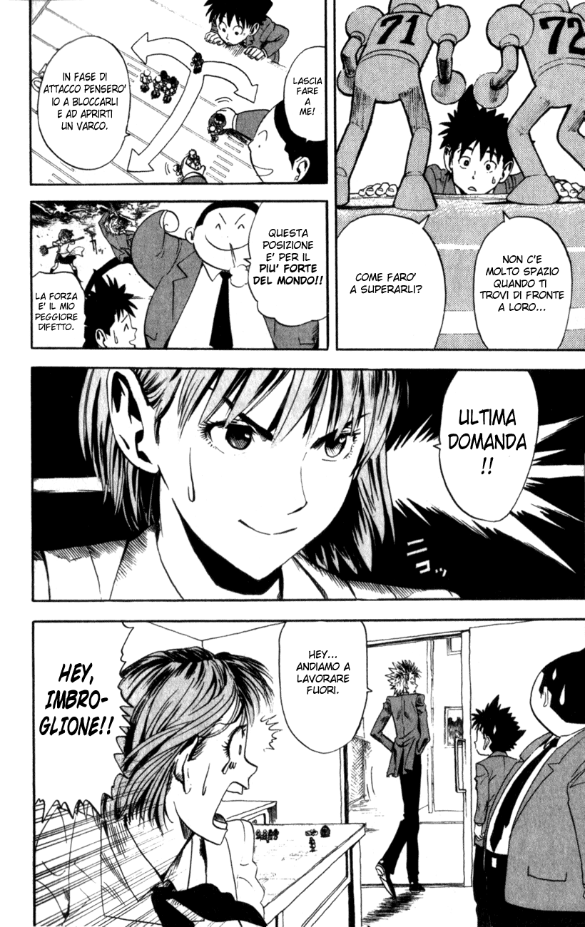 Read Eyeshield 21 Manga Online