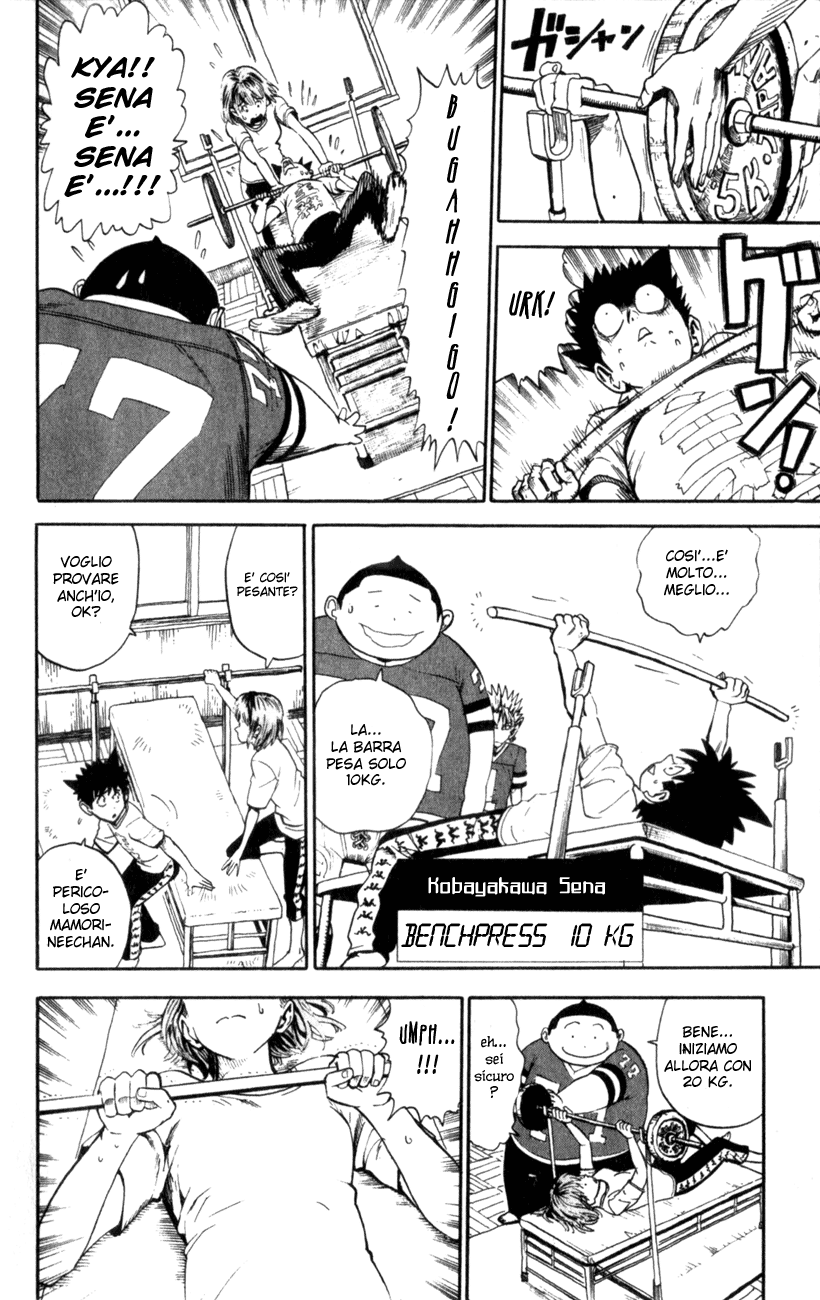 Read Eyeshield 21 Manga Online