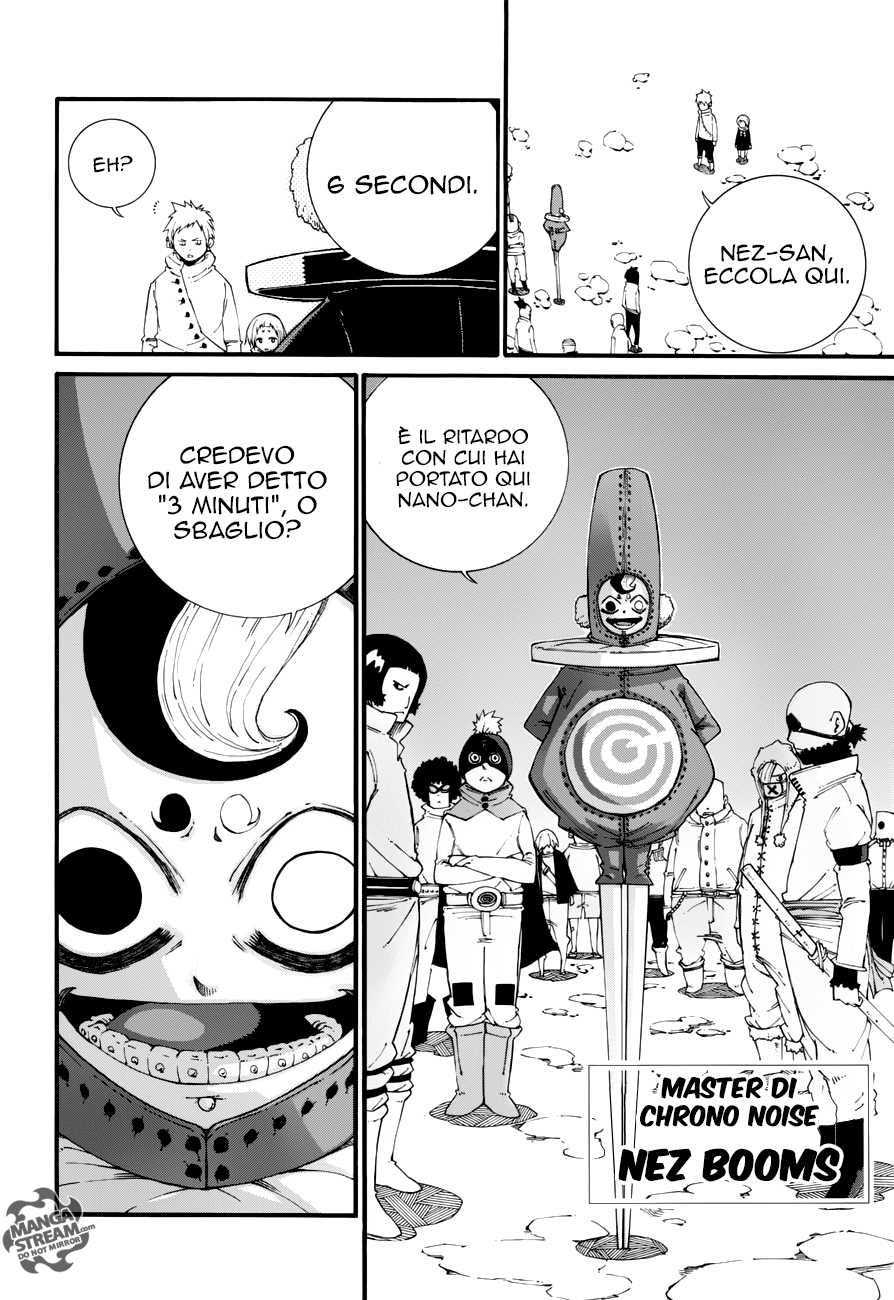 Read Fairy Tail Ice Trail Manga Online