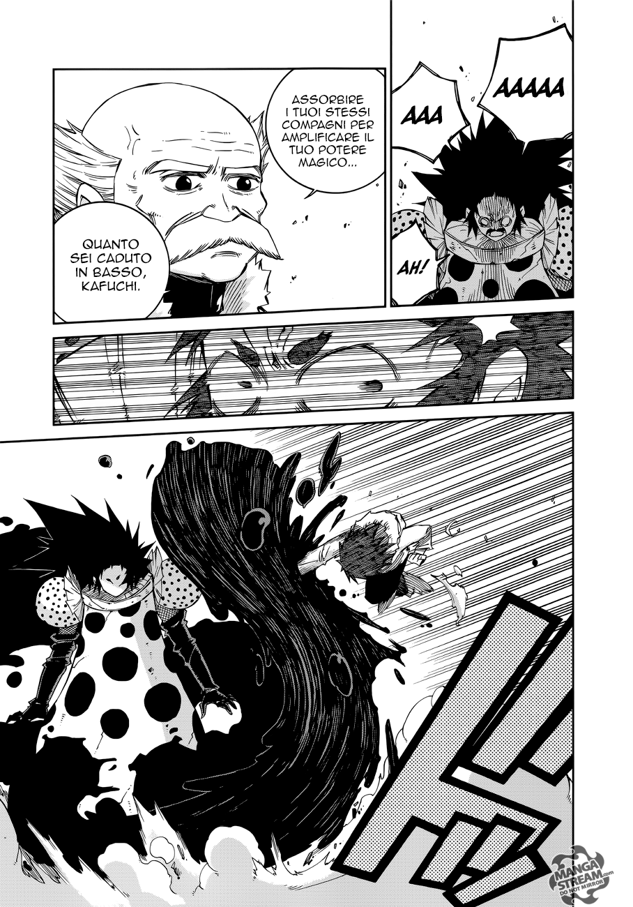 Read Fairy Tail Ice Trail Manga Online