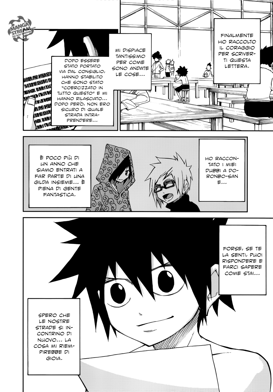 Read Fairy Tail Ice Trail Manga Online