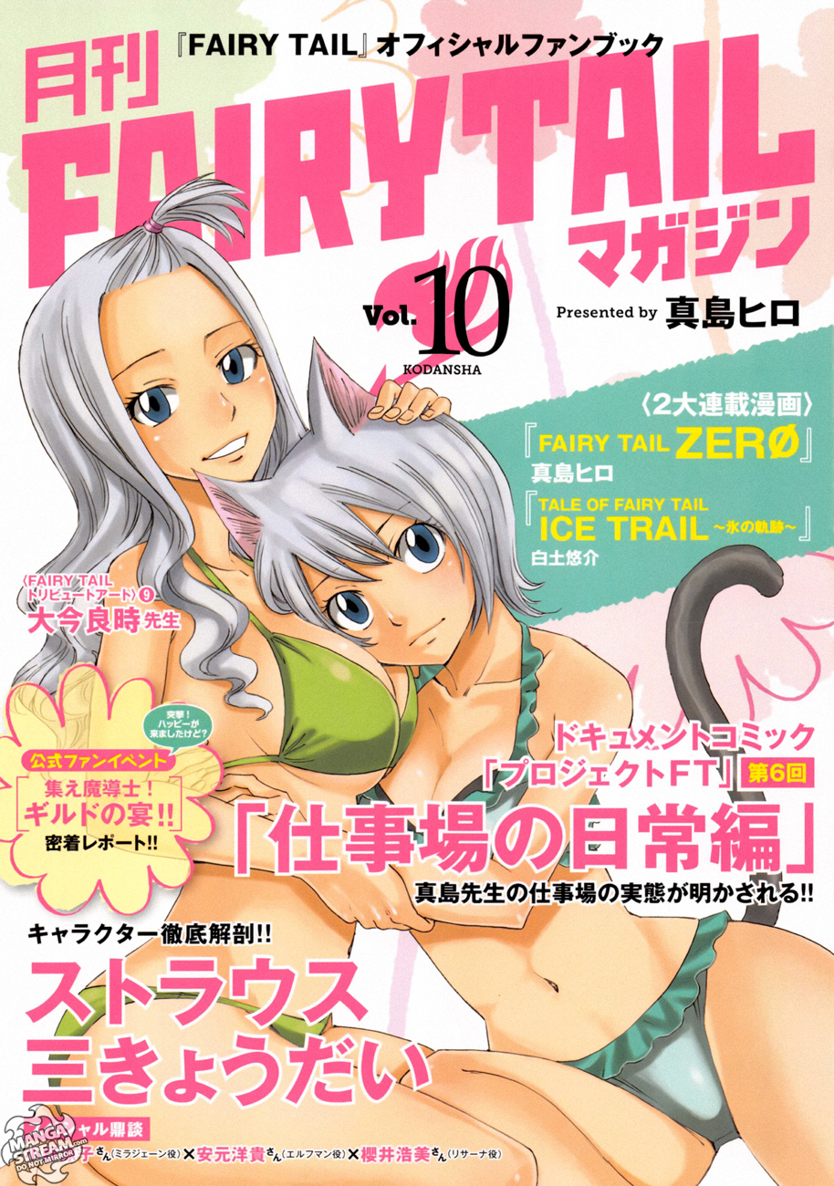 Read Fairy Tail Zero Manga Online