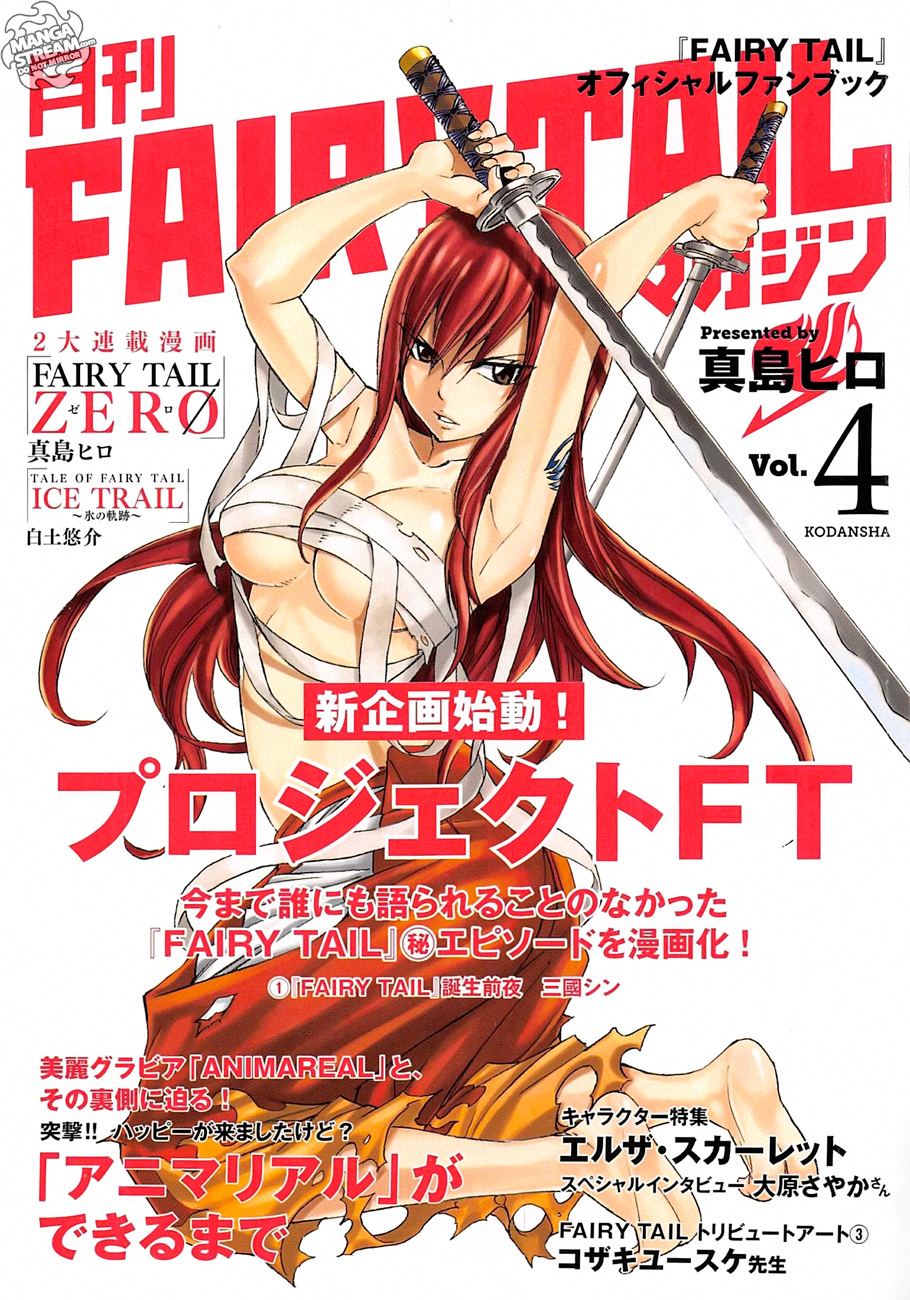 Read Fairy Tail Zero Manga Online