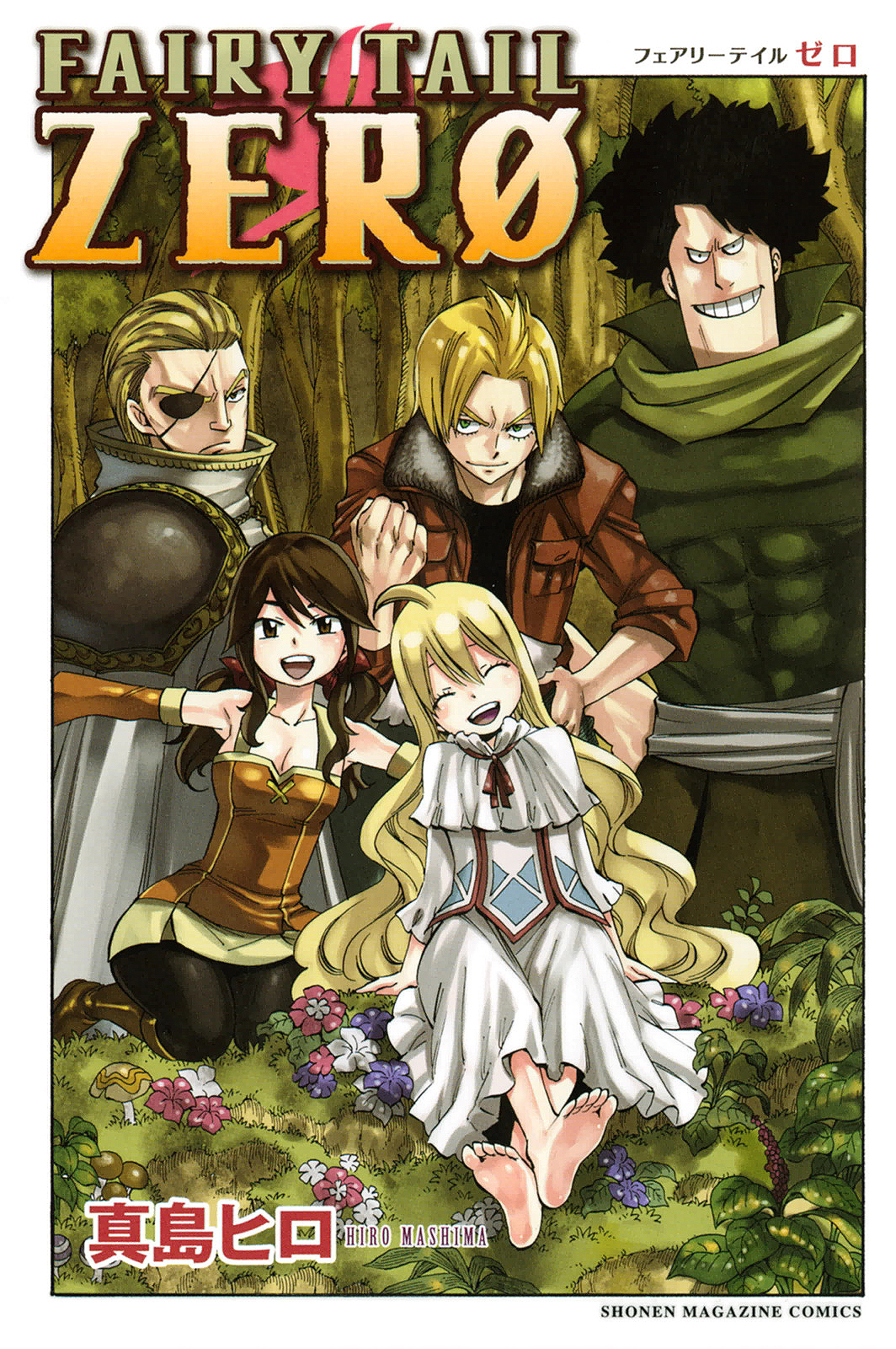 Read Fairy Tail Zero Manga Online