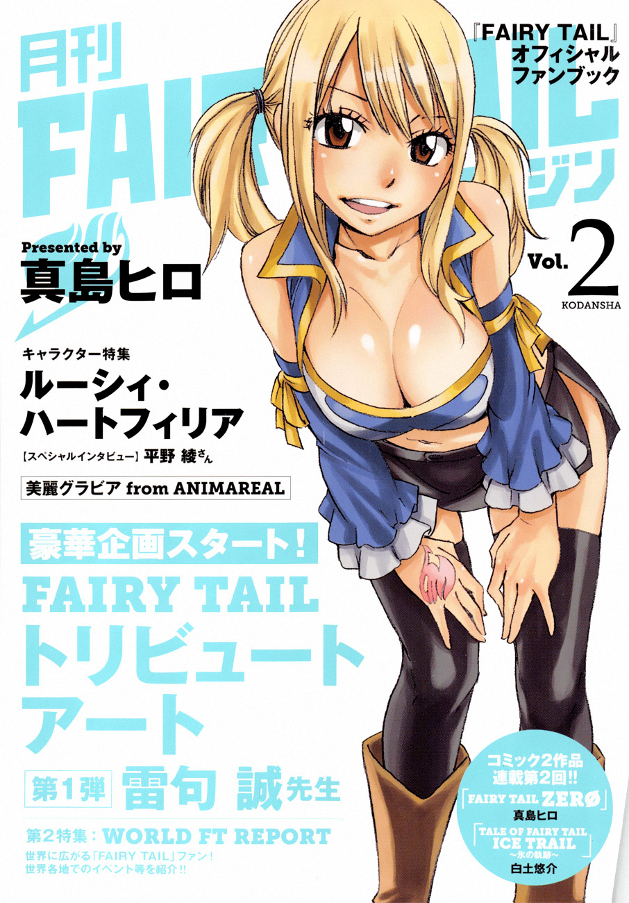 Read Fairy Tail Zero Manga Online