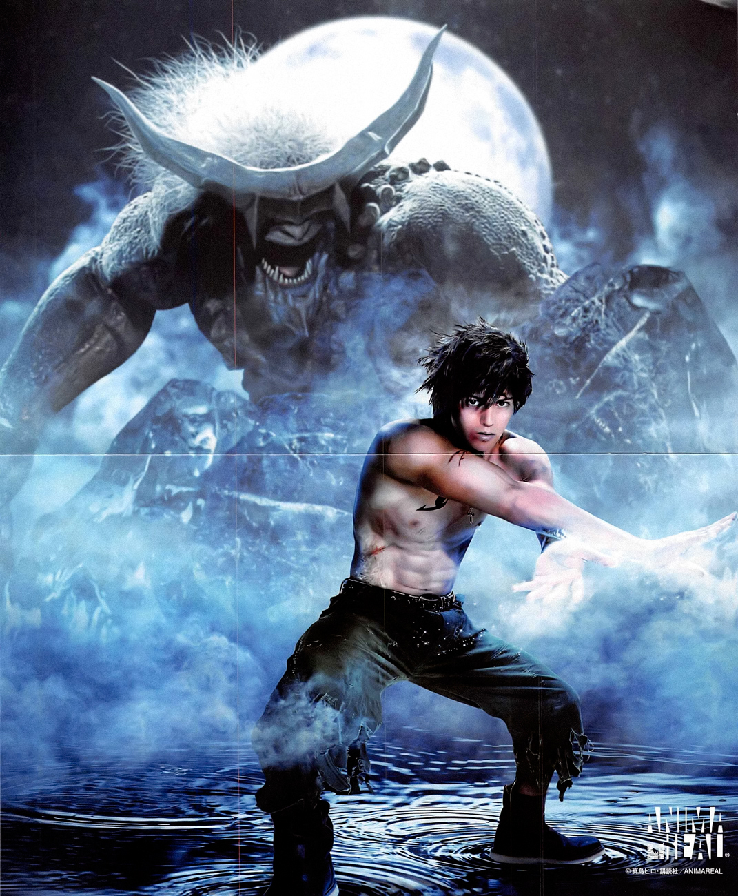 Read Fairy Tail Zero Manga Online