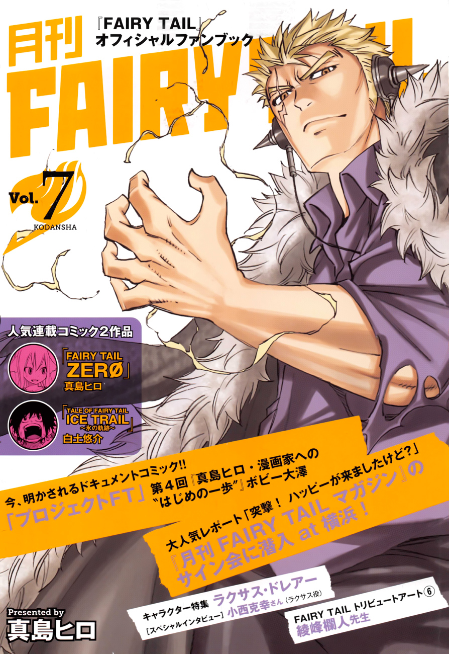 Read Fairy Tail Zero Manga Online