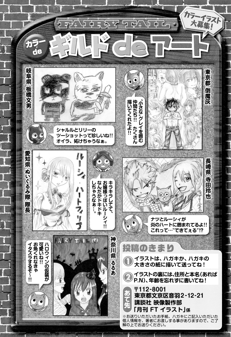 Read Fairy Tail Zero Manga Online