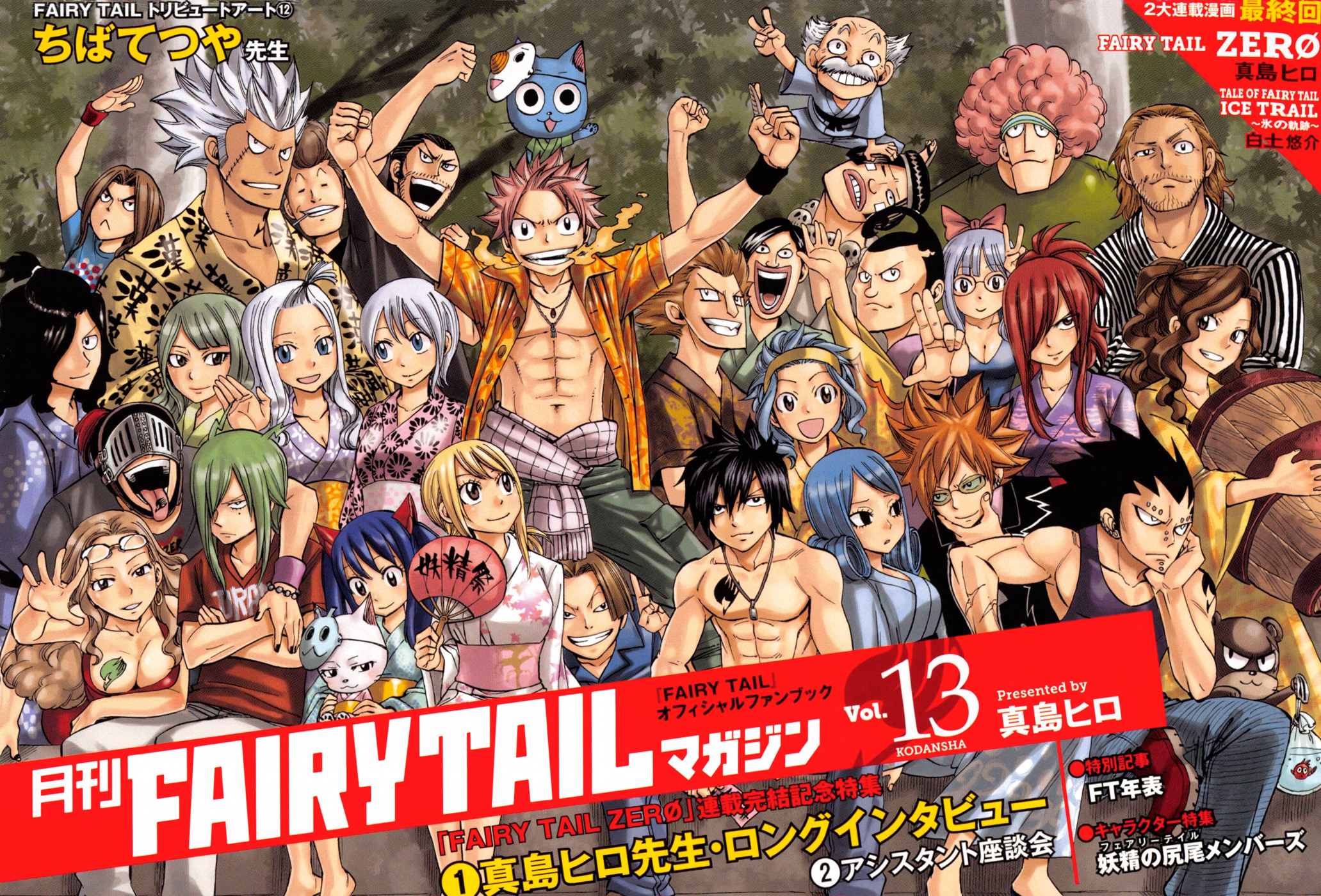 Read Fairy Tail Zero Manga Online