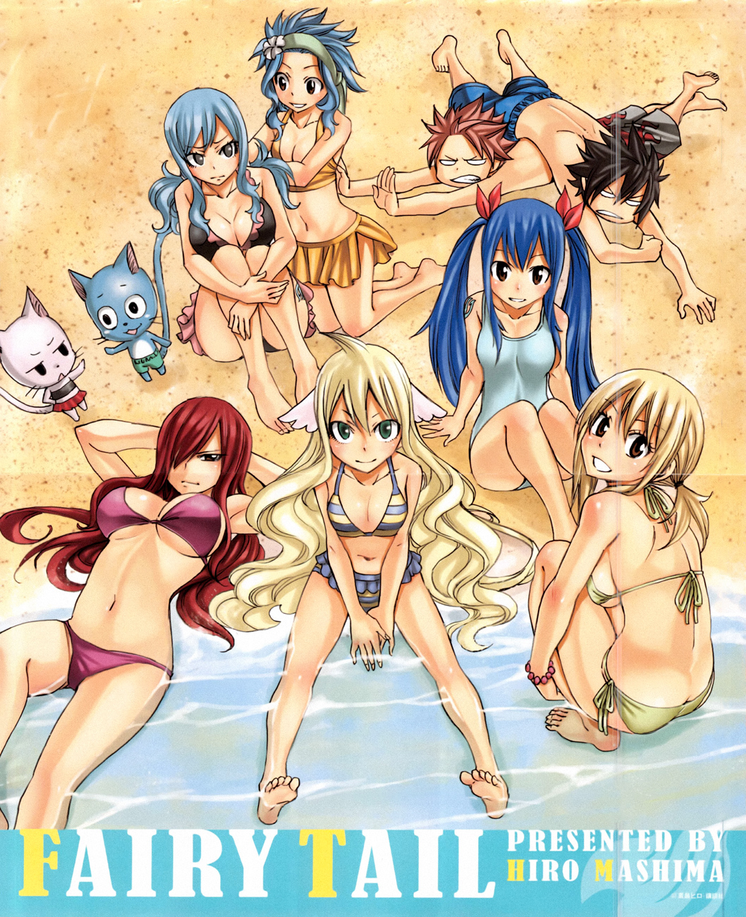 Read Fairy Tail Zero Manga Online
