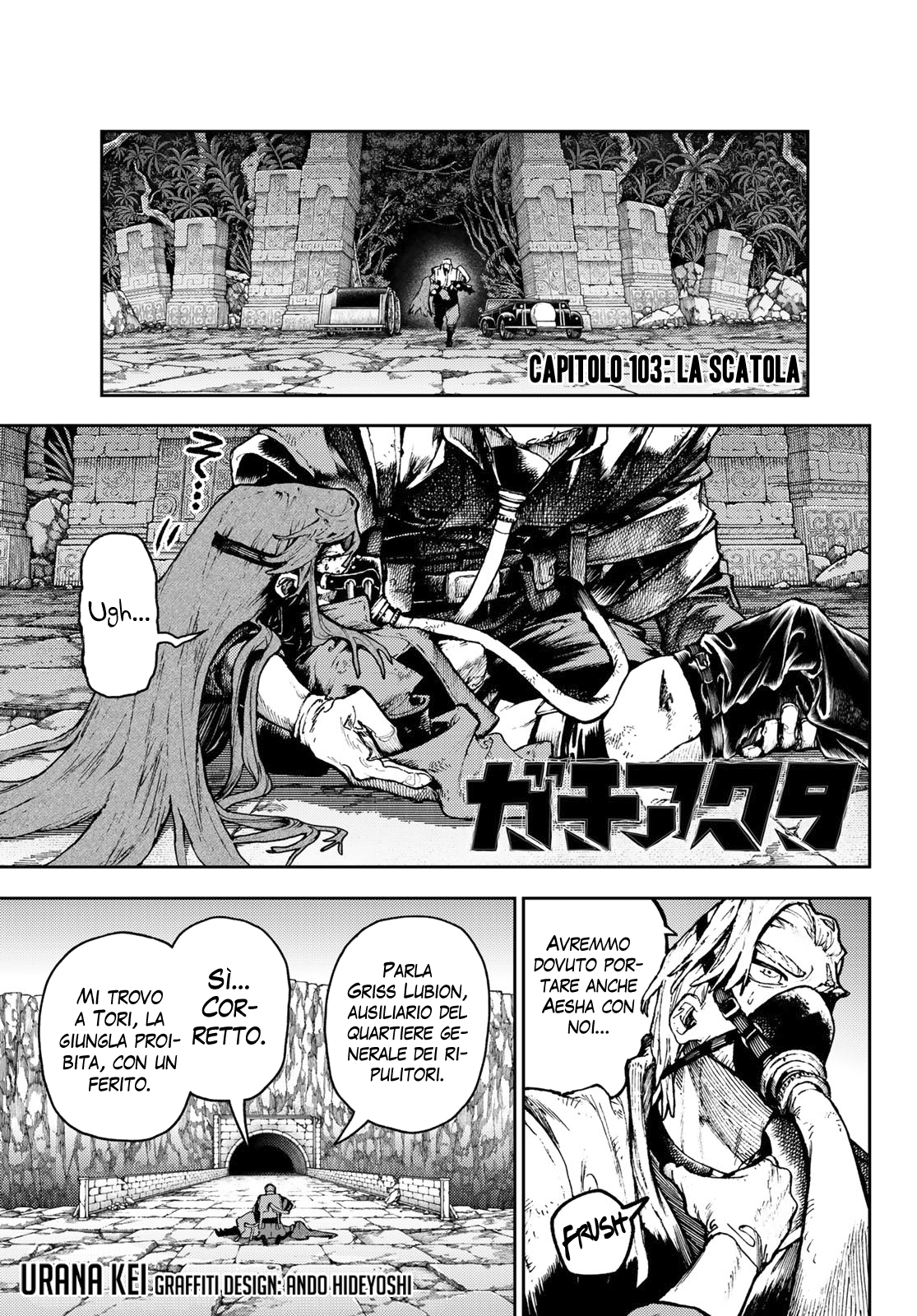 Read Gachiakuta Manga Online