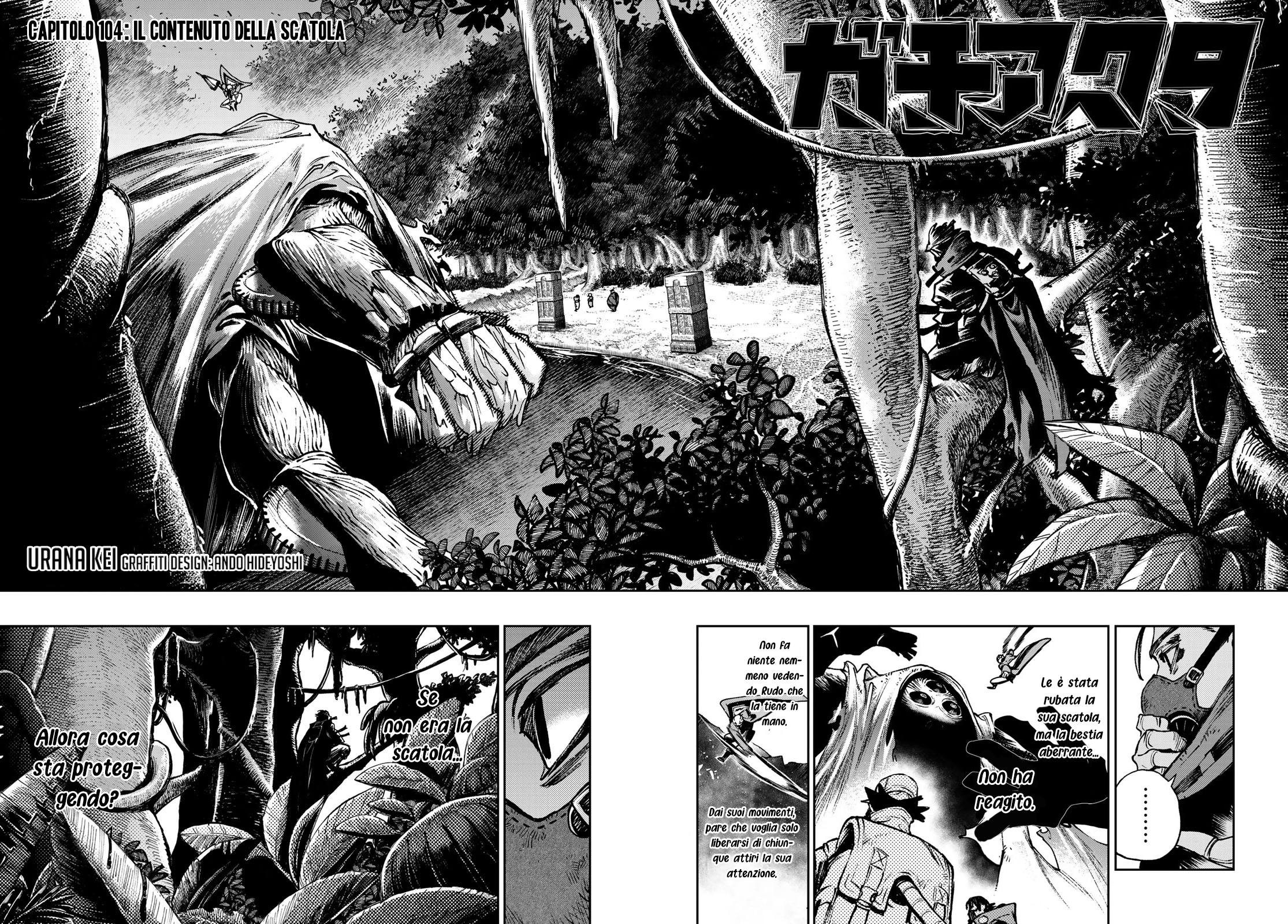 Read Gachiakuta Manga Online