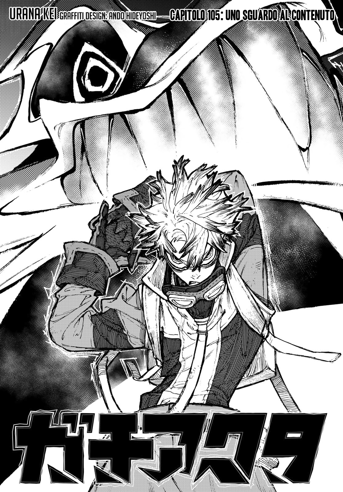 Read Gachiakuta Manga Online