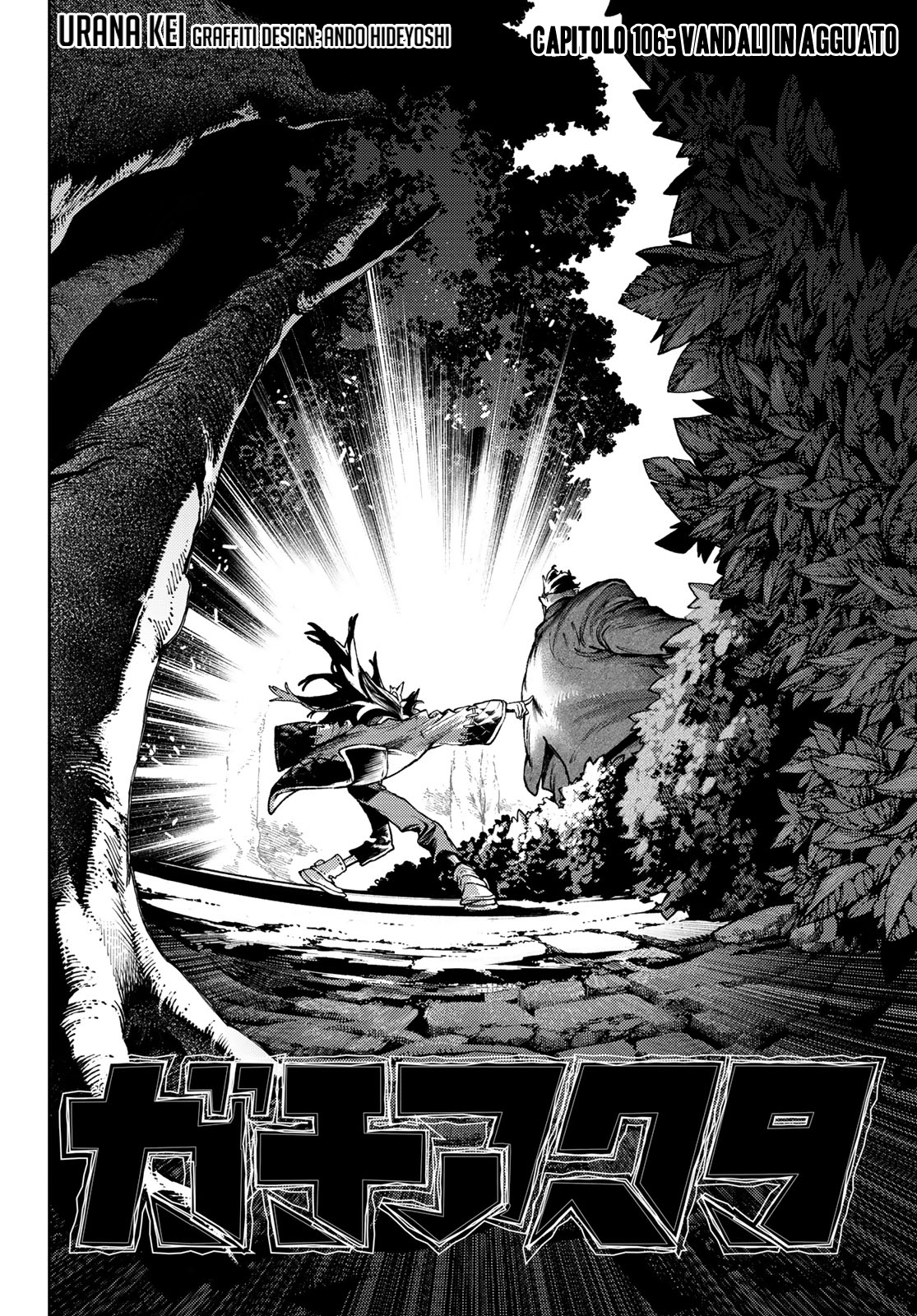 Read Gachiakuta Manga Online