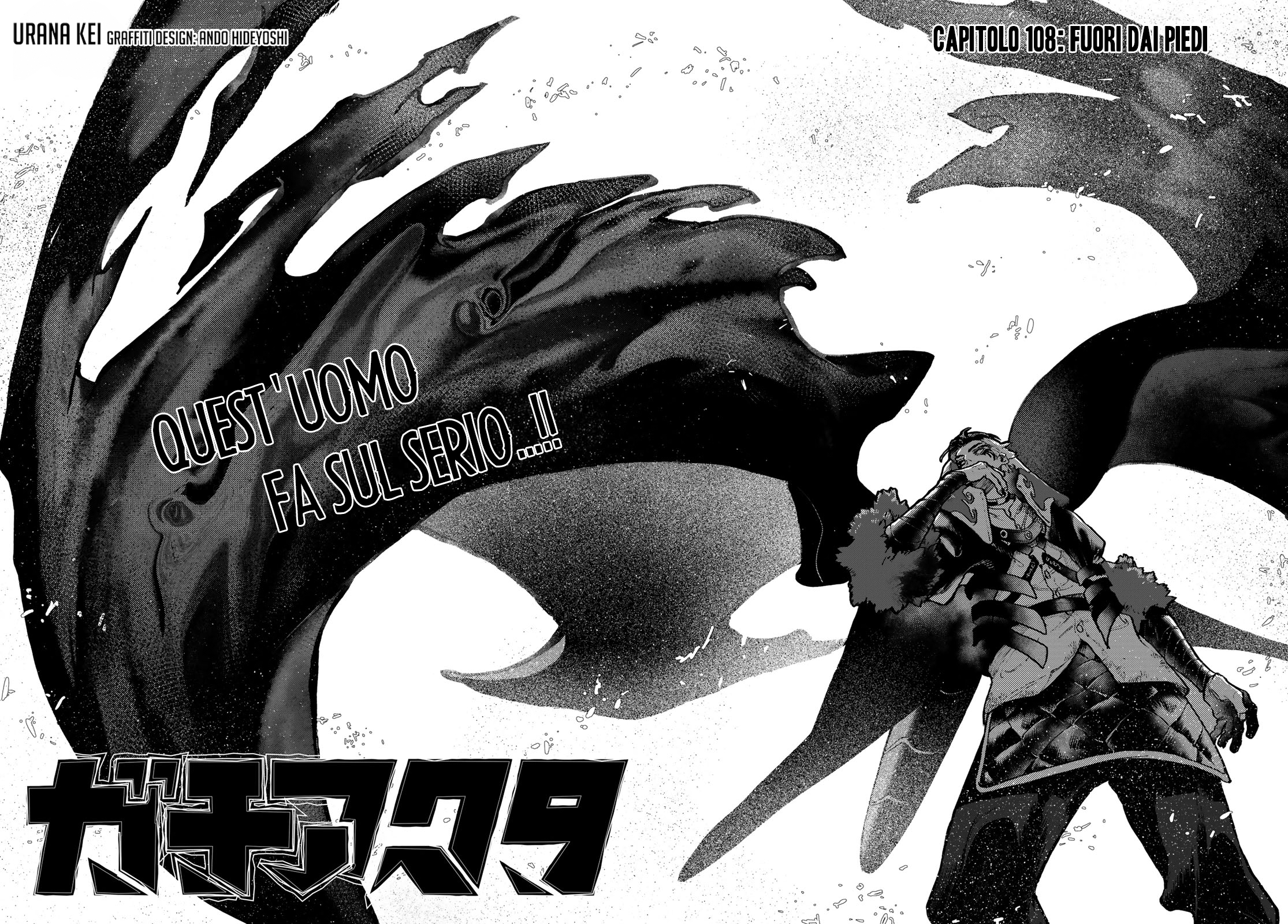 Read Gachiakuta Manga Online