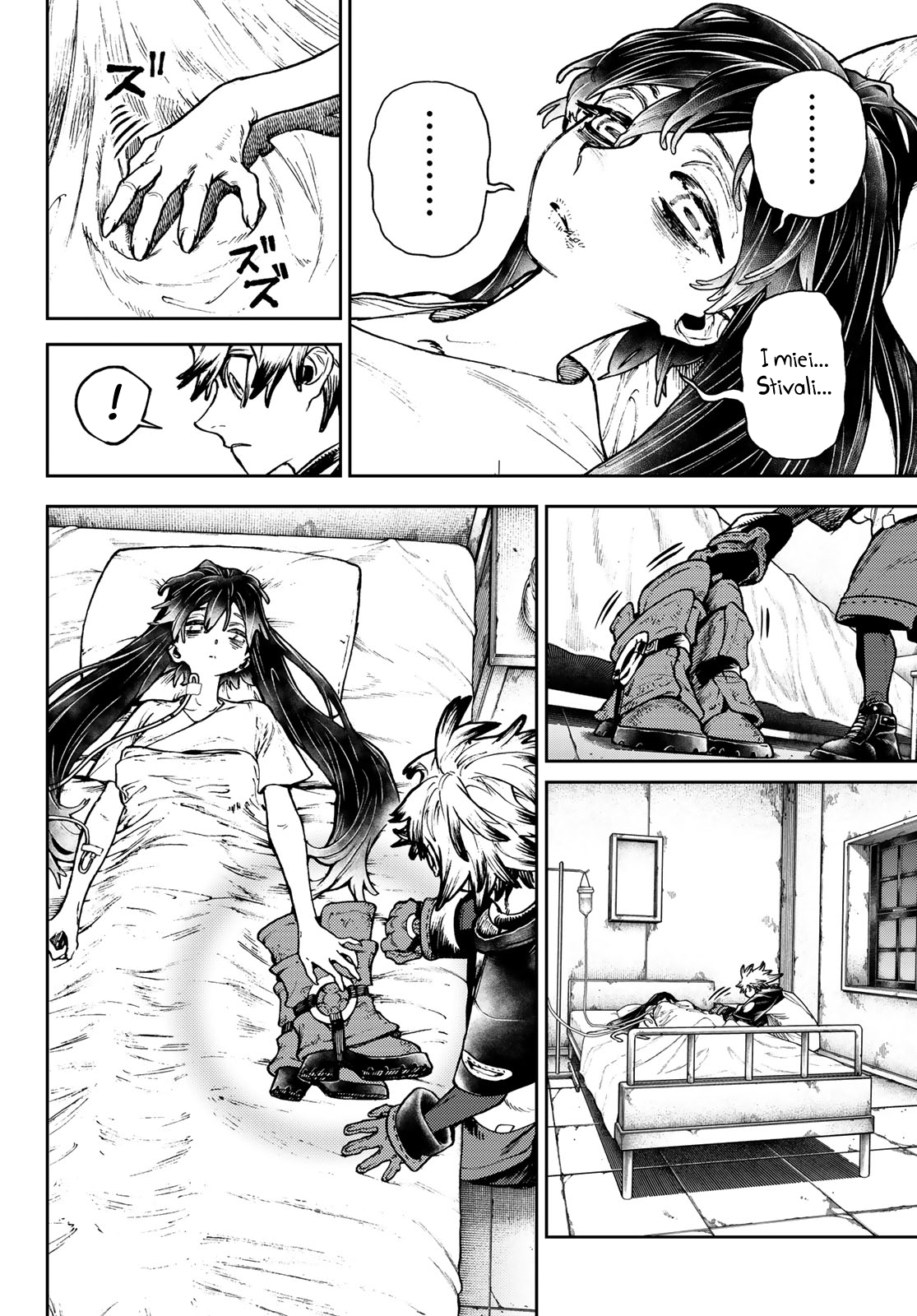 Read Gachiakuta Manga Online