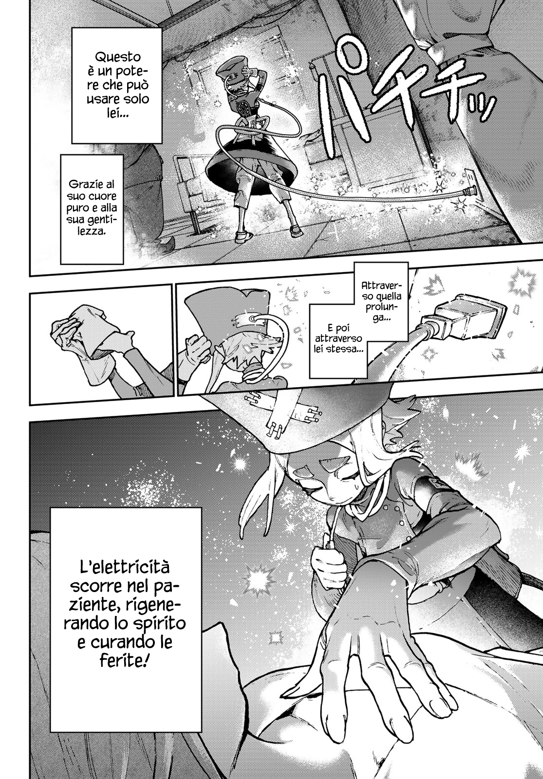 Read Gachiakuta Manga Online