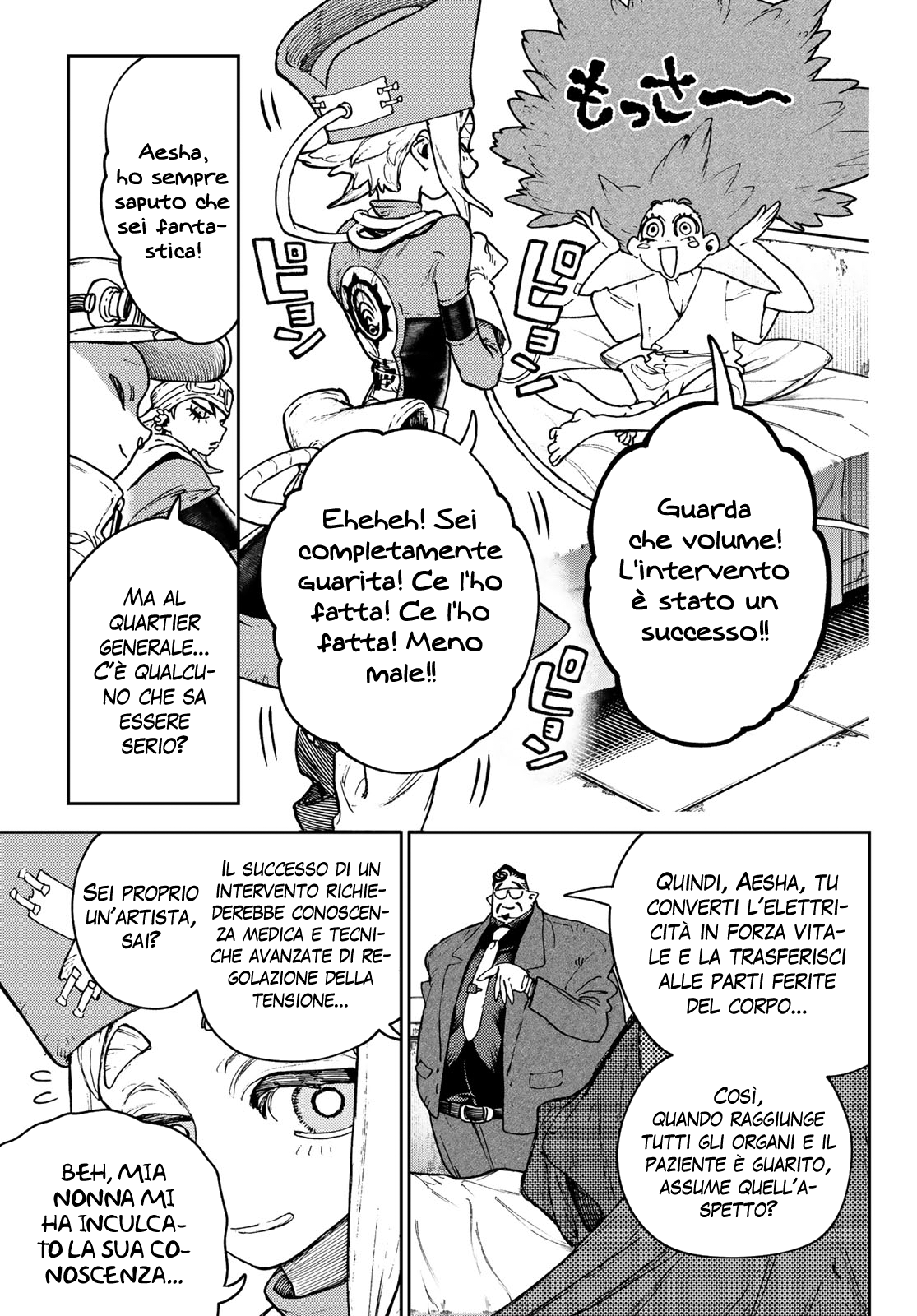 Read Gachiakuta Manga Online