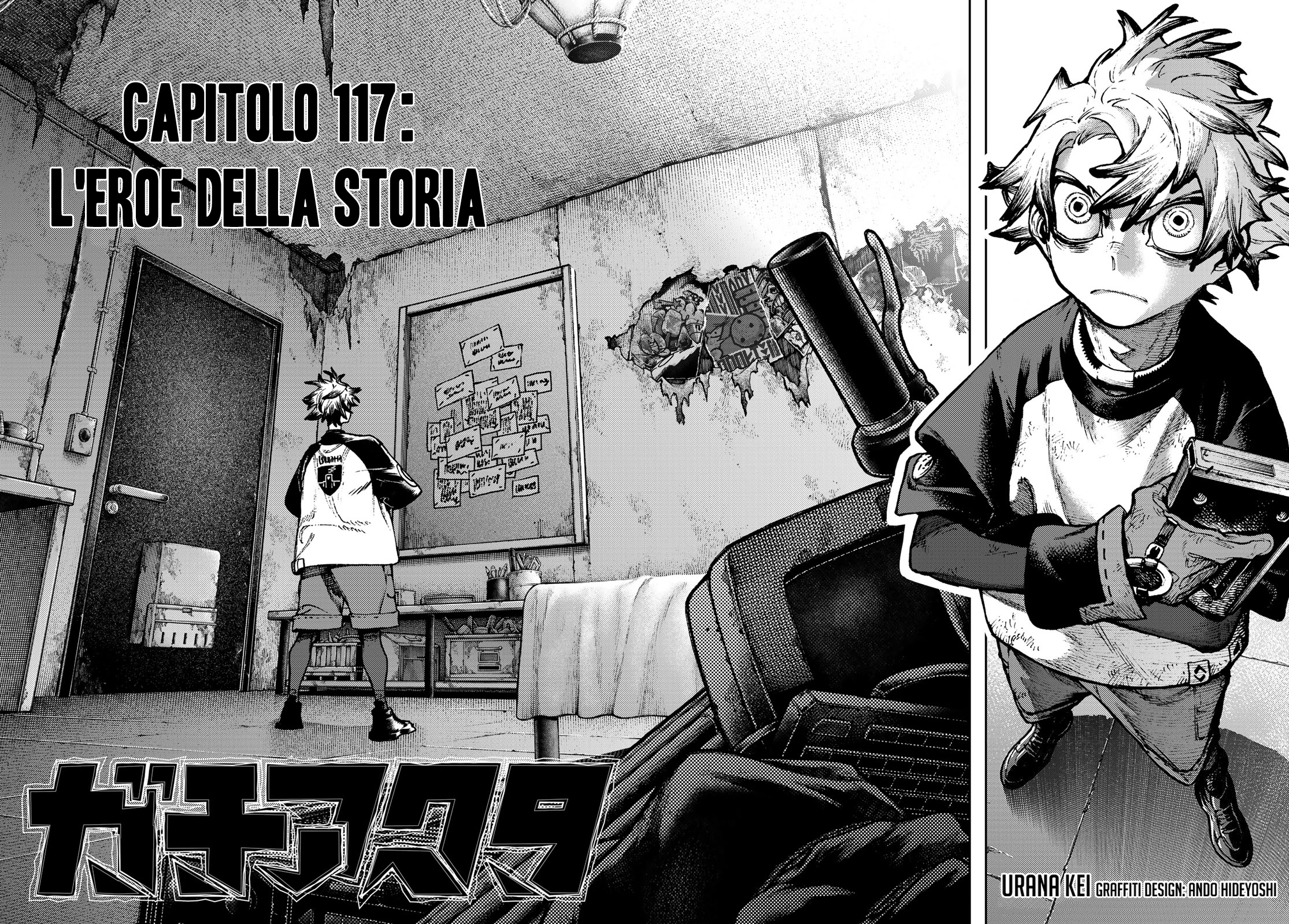 Read Gachiakuta Manga Online
