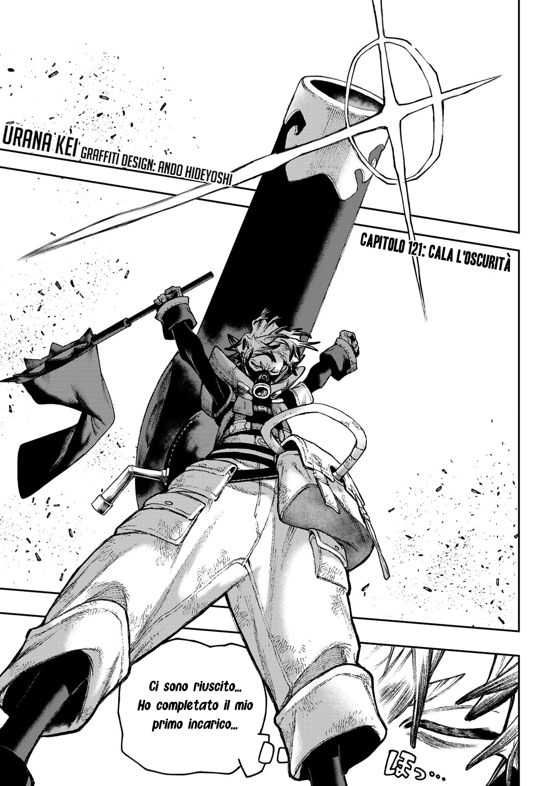 Read Gachiakuta Manga Online