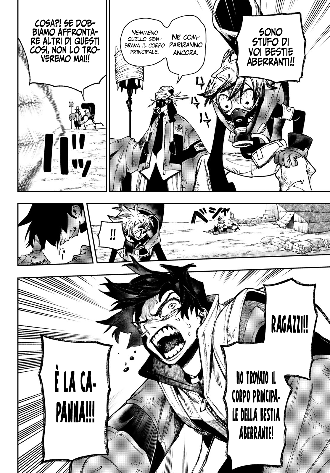 Read Gachiakuta Manga Online