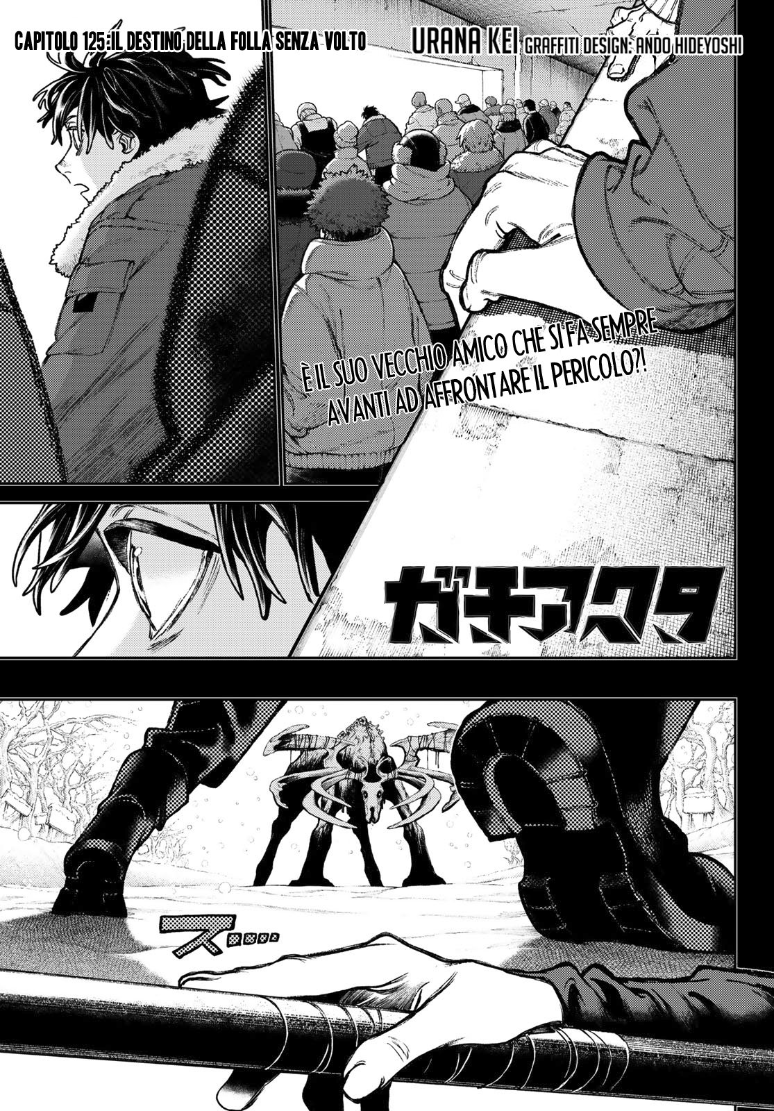 Read Gachiakuta Manga Online