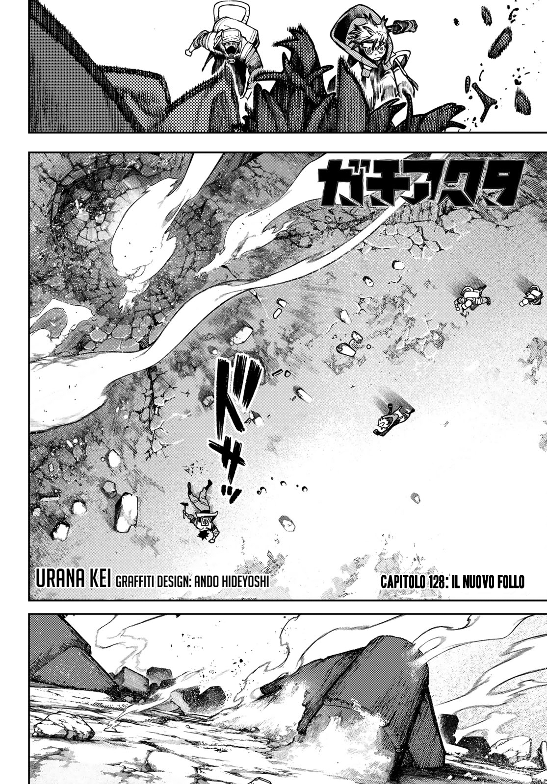 Read Gachiakuta Manga Online