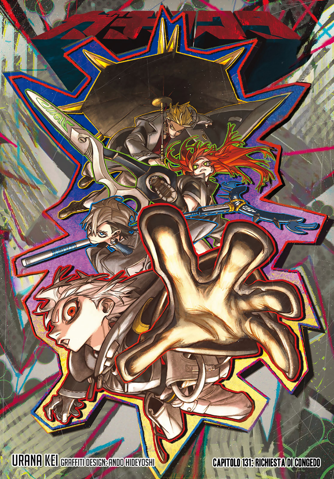 Read Gachiakuta Manga Online