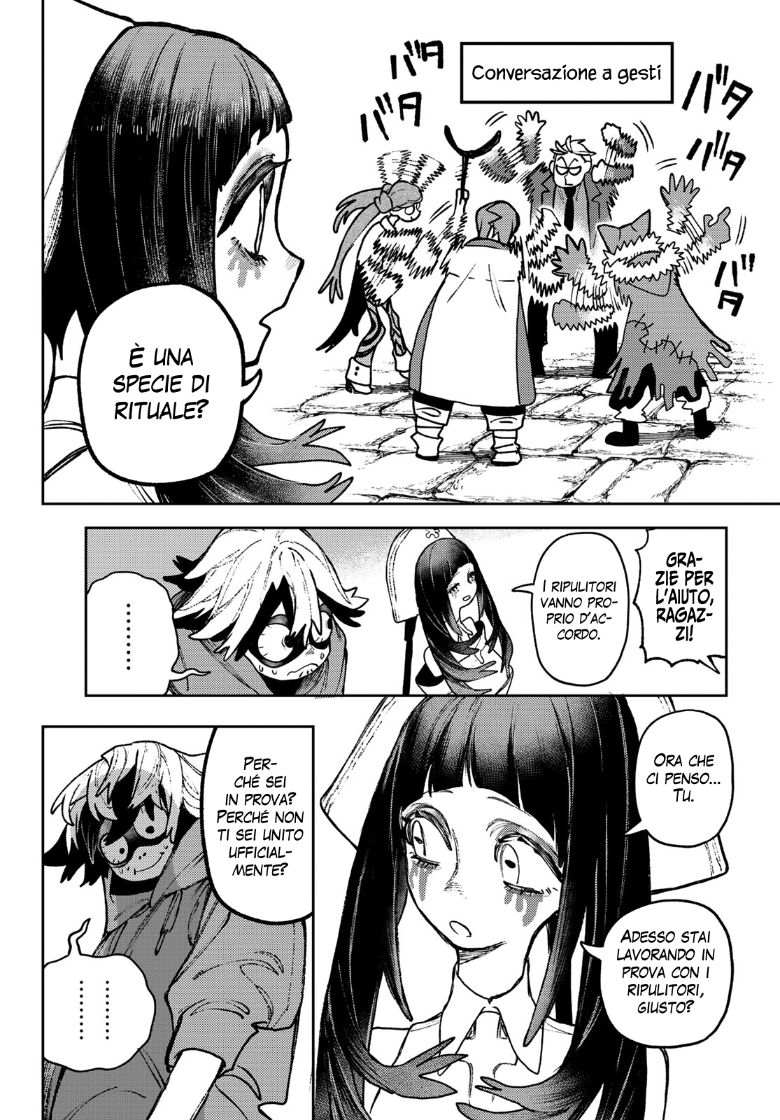 Read Gachiakuta Manga Online