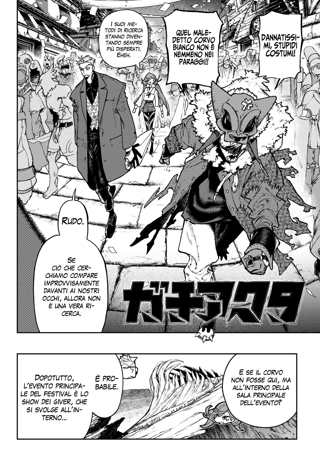 Read Gachiakuta Manga Online