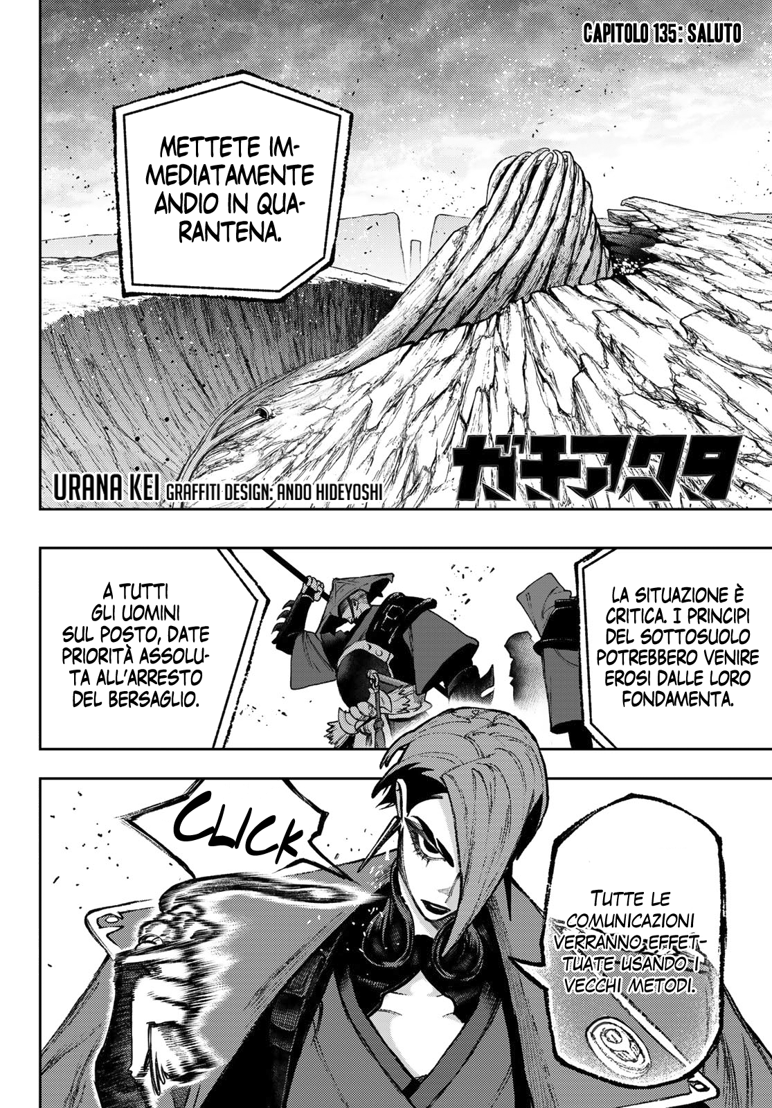 Read Gachiakuta Manga Online