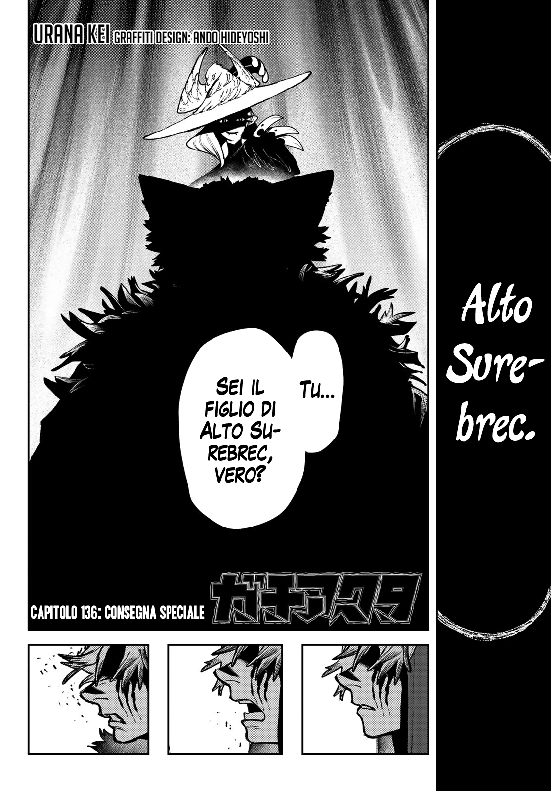 Read Gachiakuta Manga Online