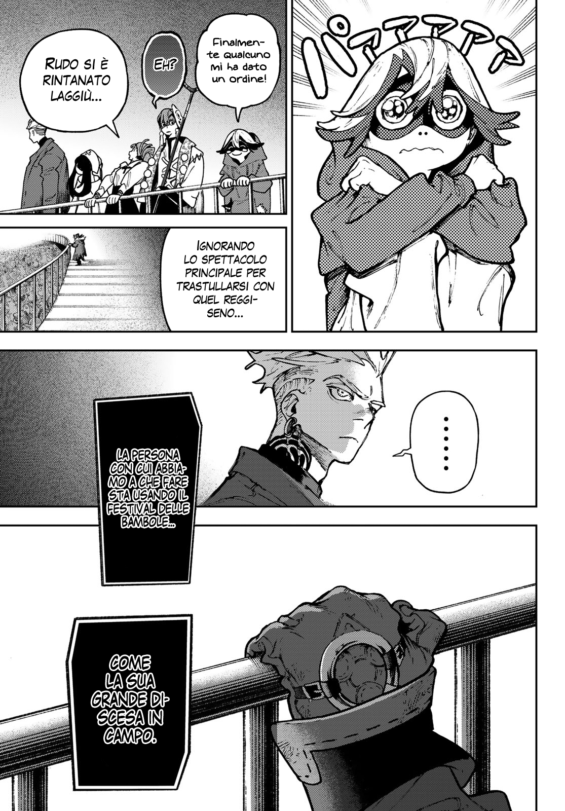 Read Gachiakuta Manga Online