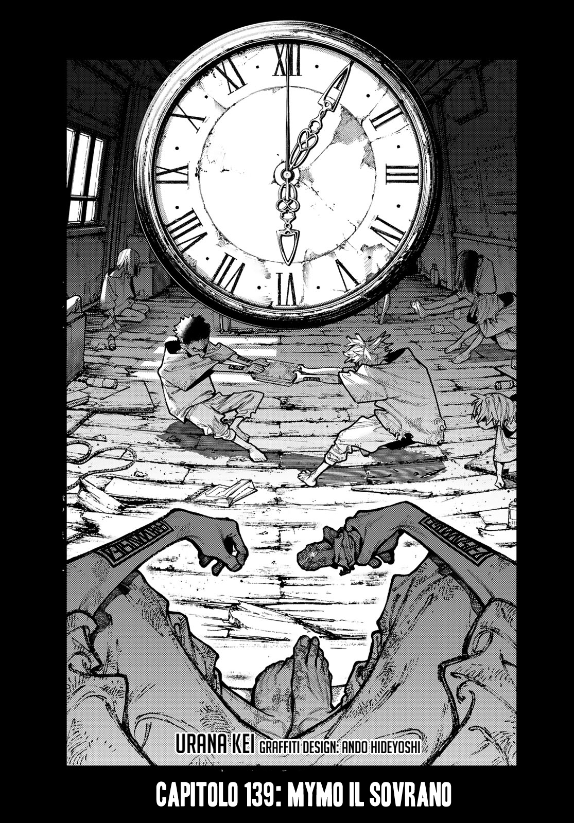 Read Gachiakuta Manga Online