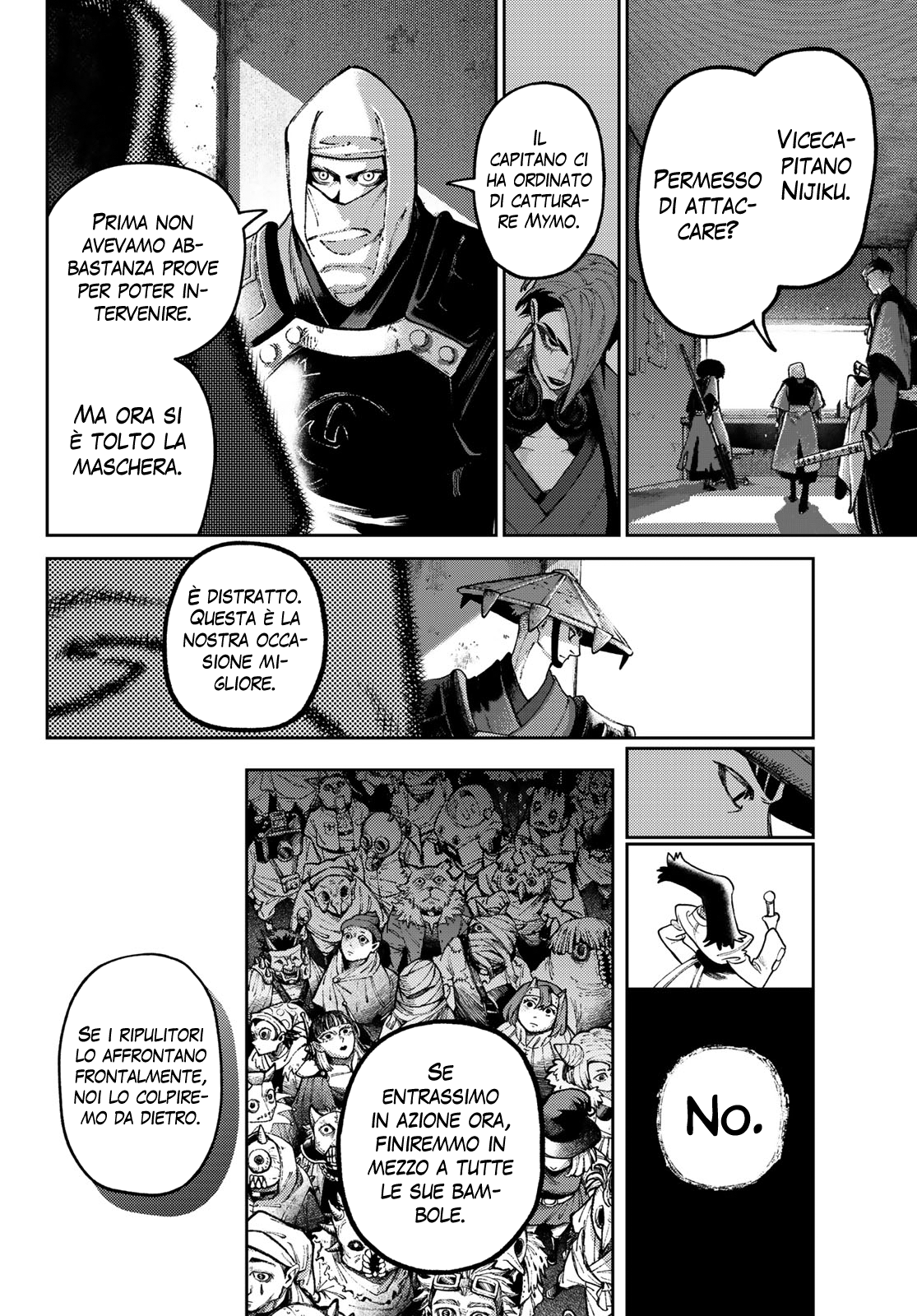 Read Gachiakuta Manga Online