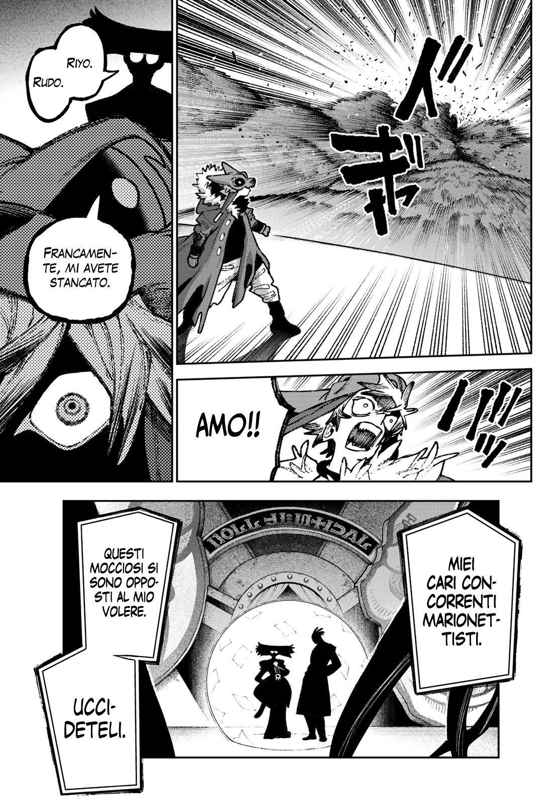 Read Gachiakuta Manga Online