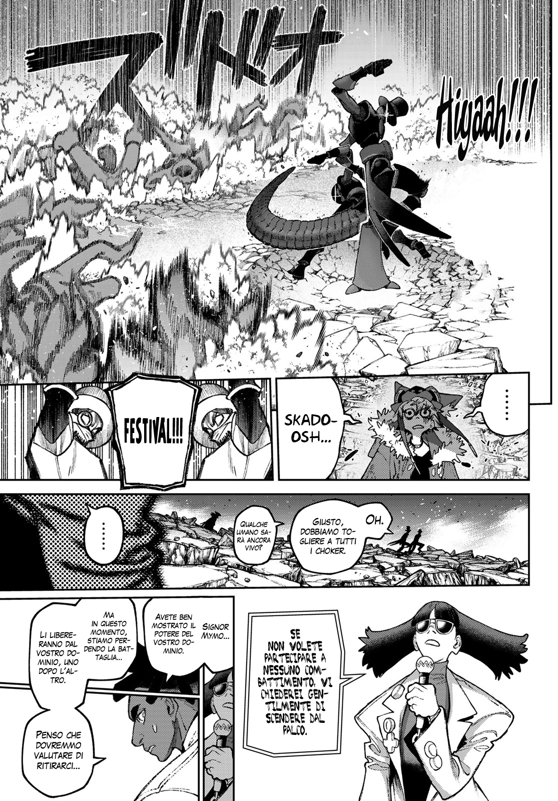 Read Gachiakuta Manga Online